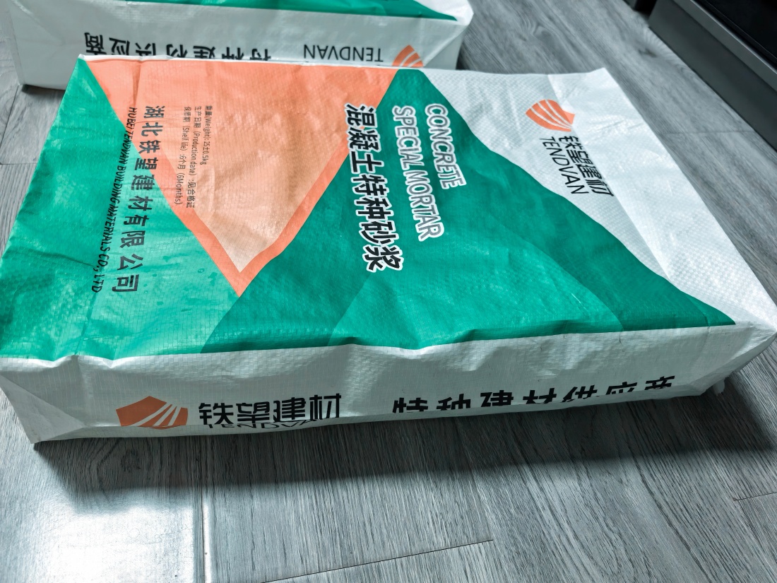 金山屯抗裂密实剂