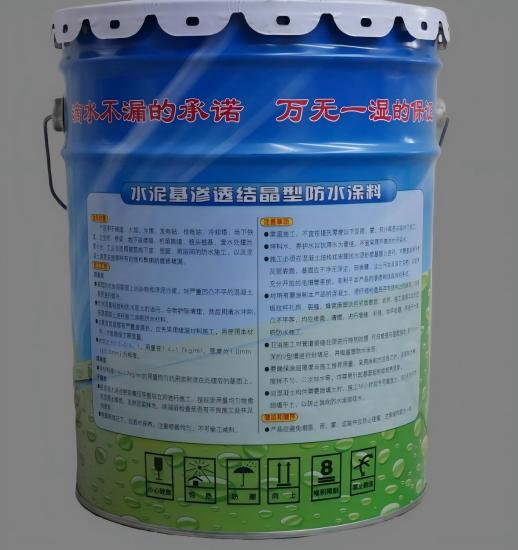 金山屯水泥基渗透结晶防水涂料